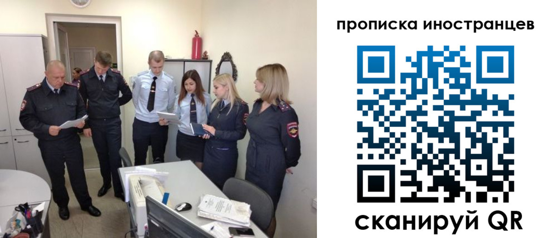 где прописаться в Опочке