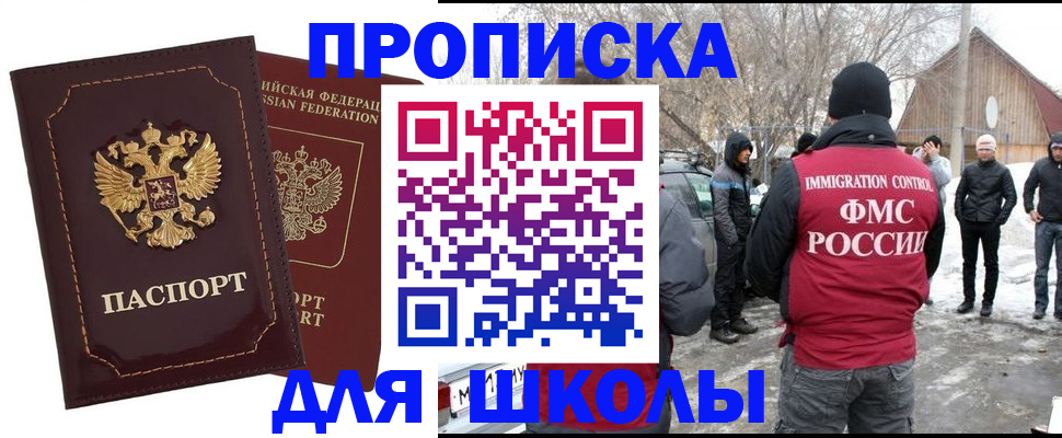временная регистрация госуслуги в Опочке